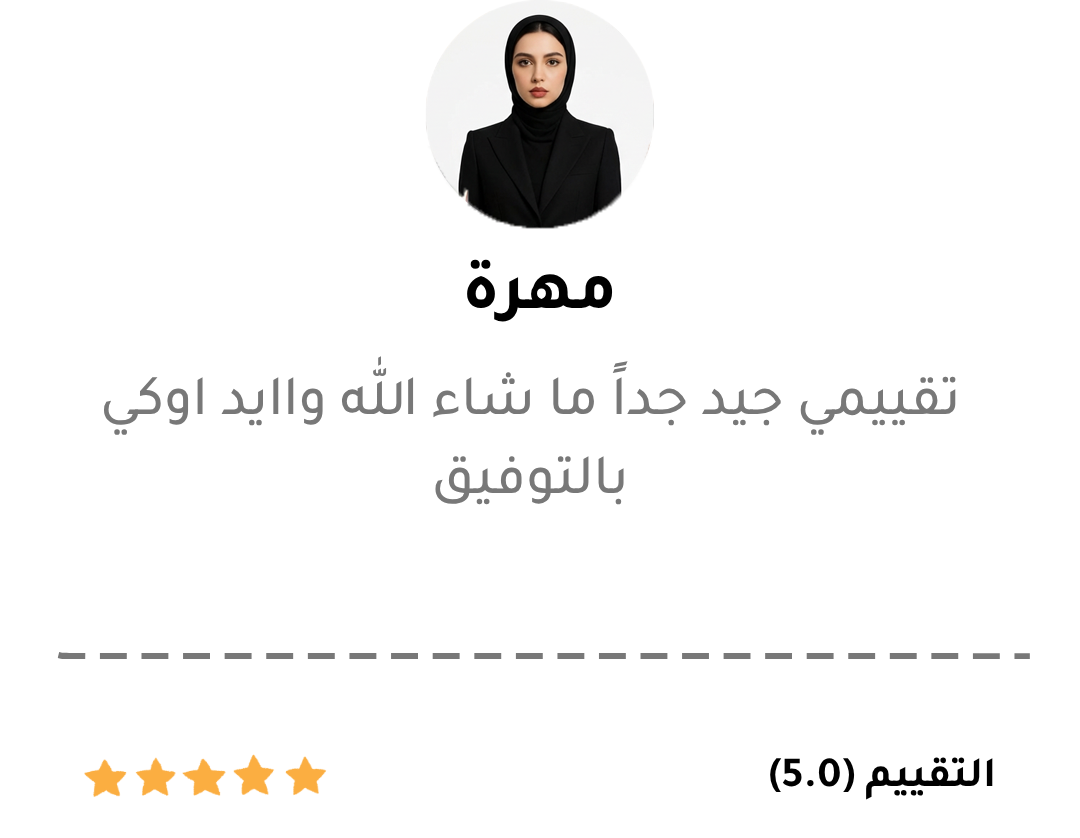 ١-6-1