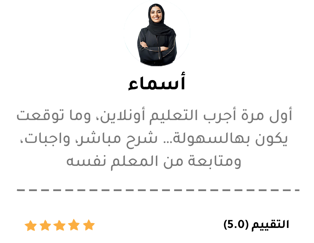 ١-7
