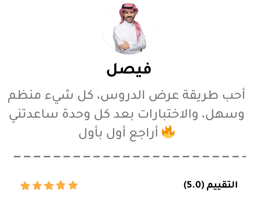 ١-8